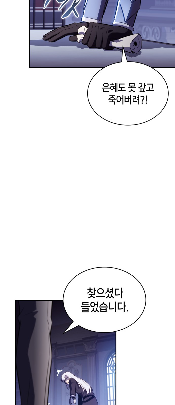 90 페이지