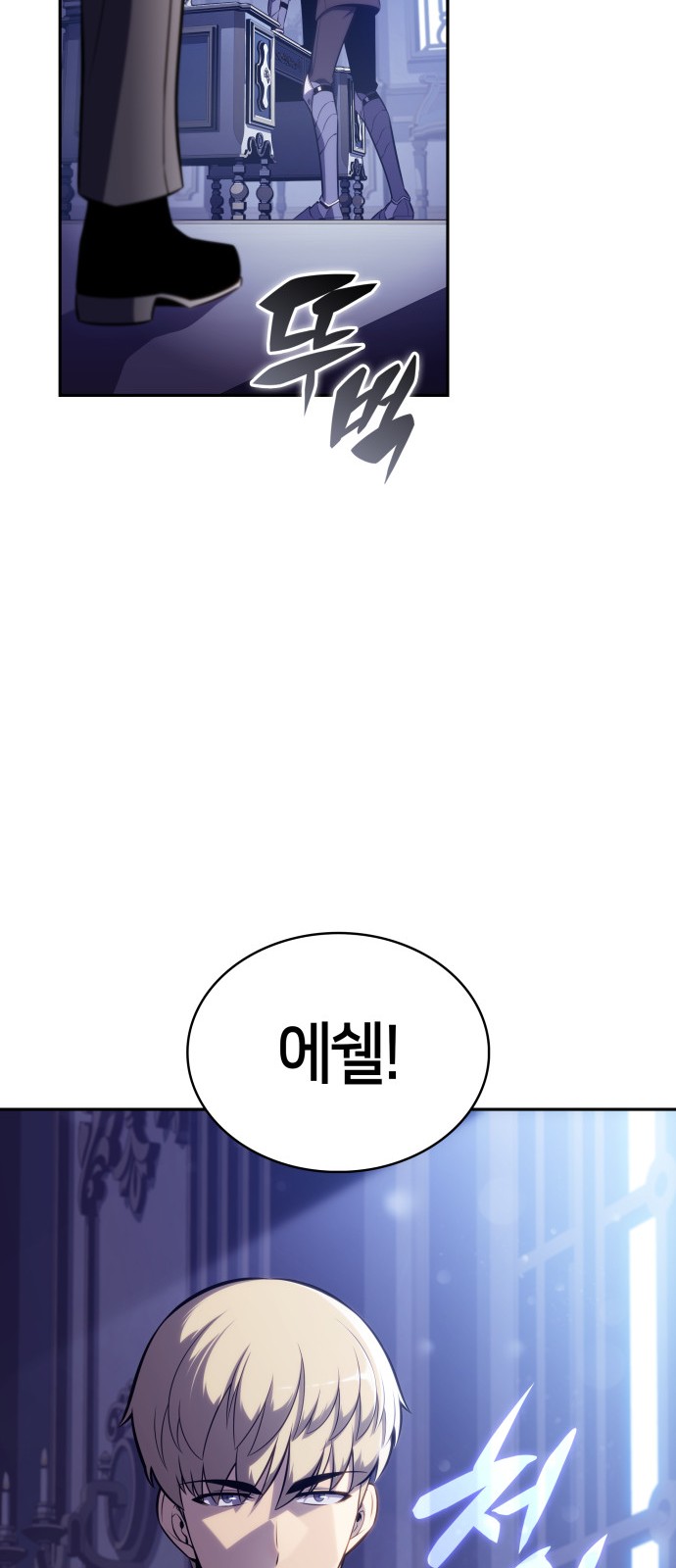 91 페이지