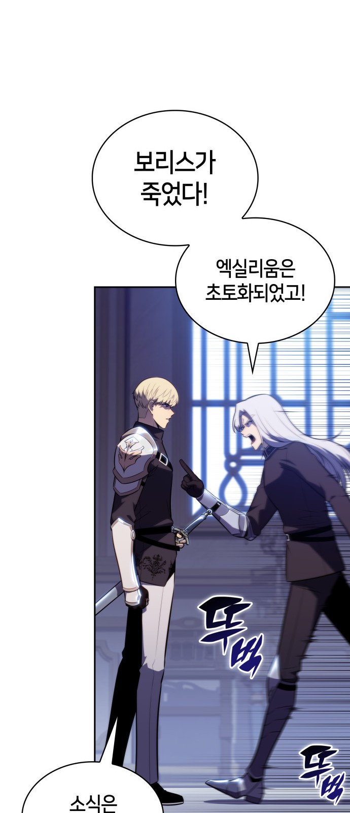 93 페이지