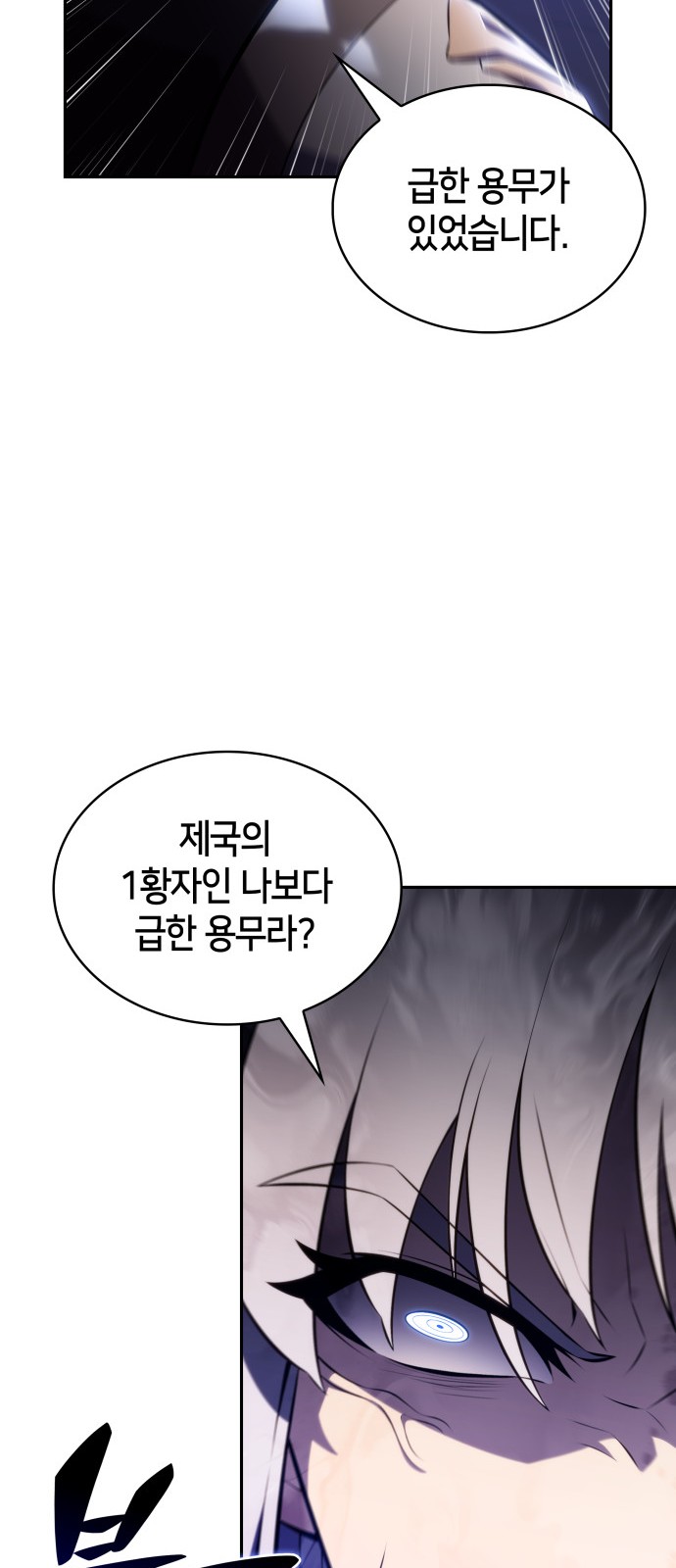 95 페이지