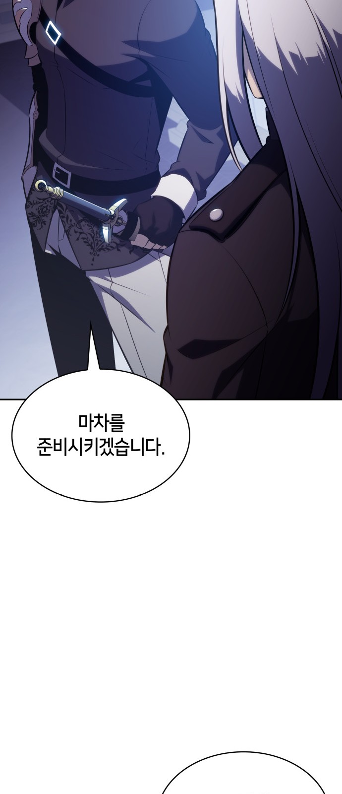 99 페이지