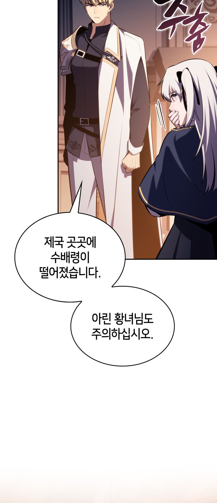 101 페이지