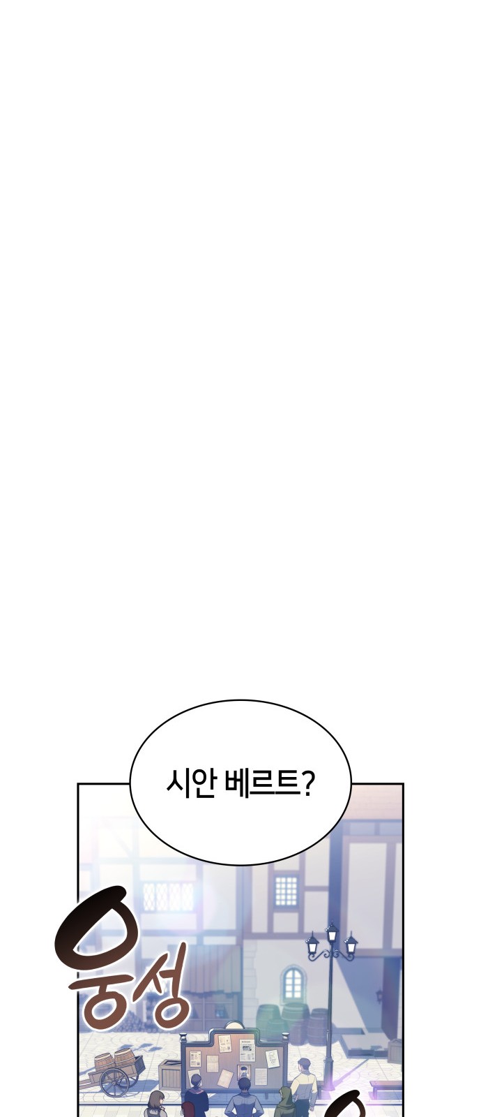 104 페이지