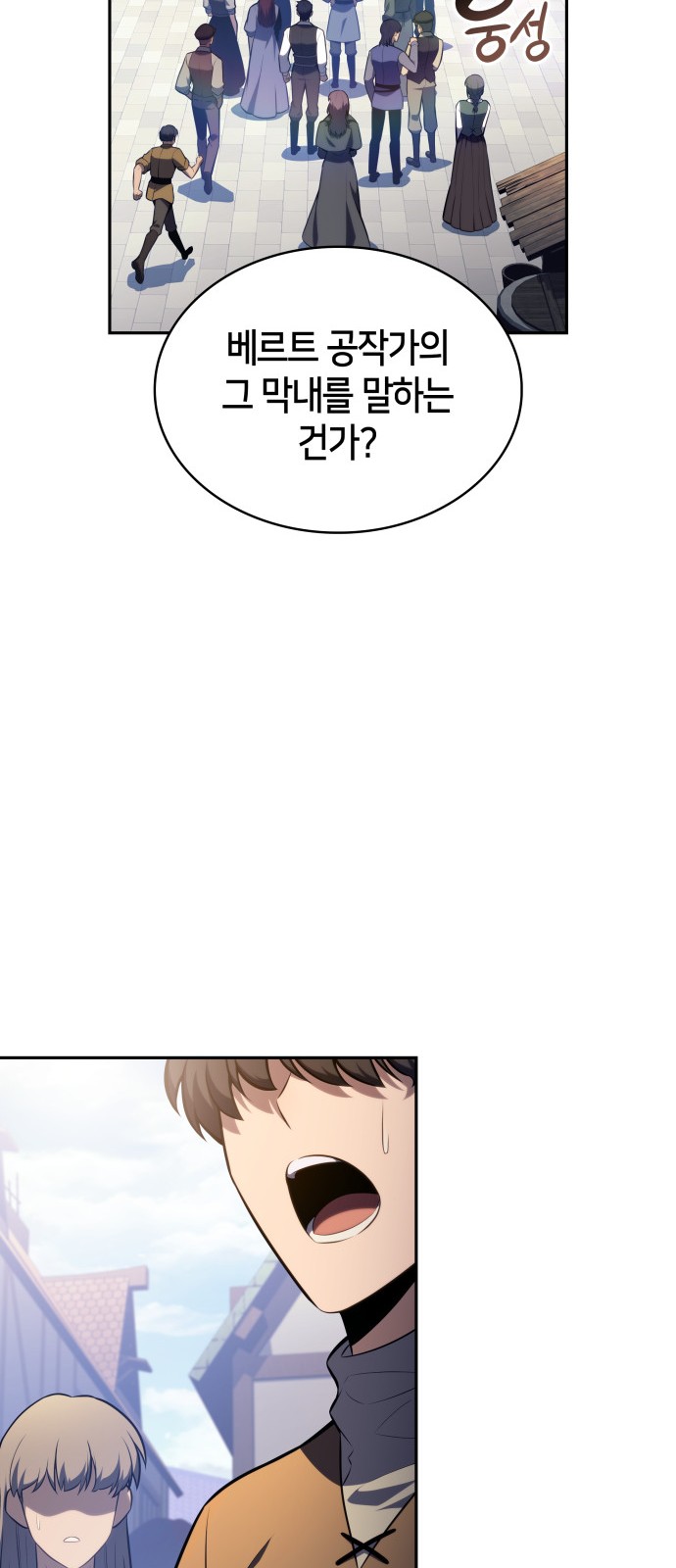 105 페이지
