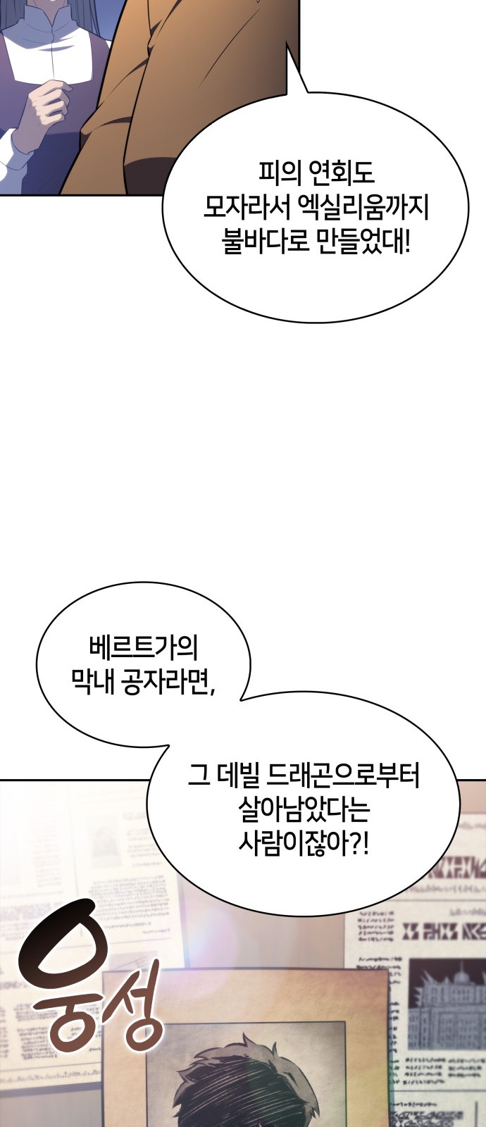106 페이지