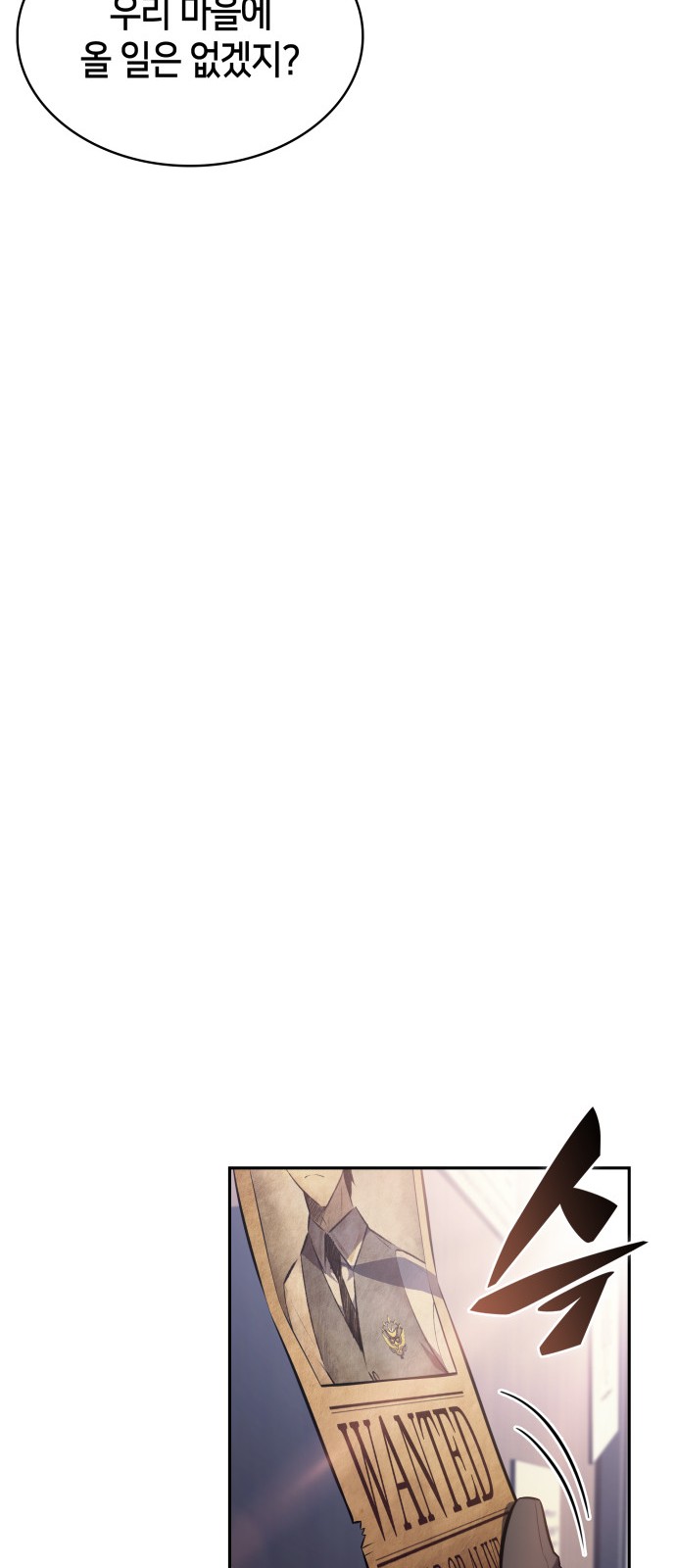 108 페이지