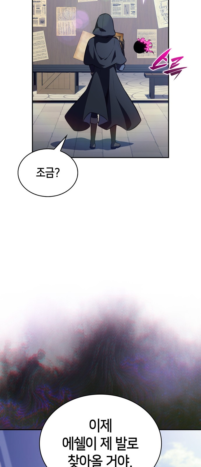 110 페이지