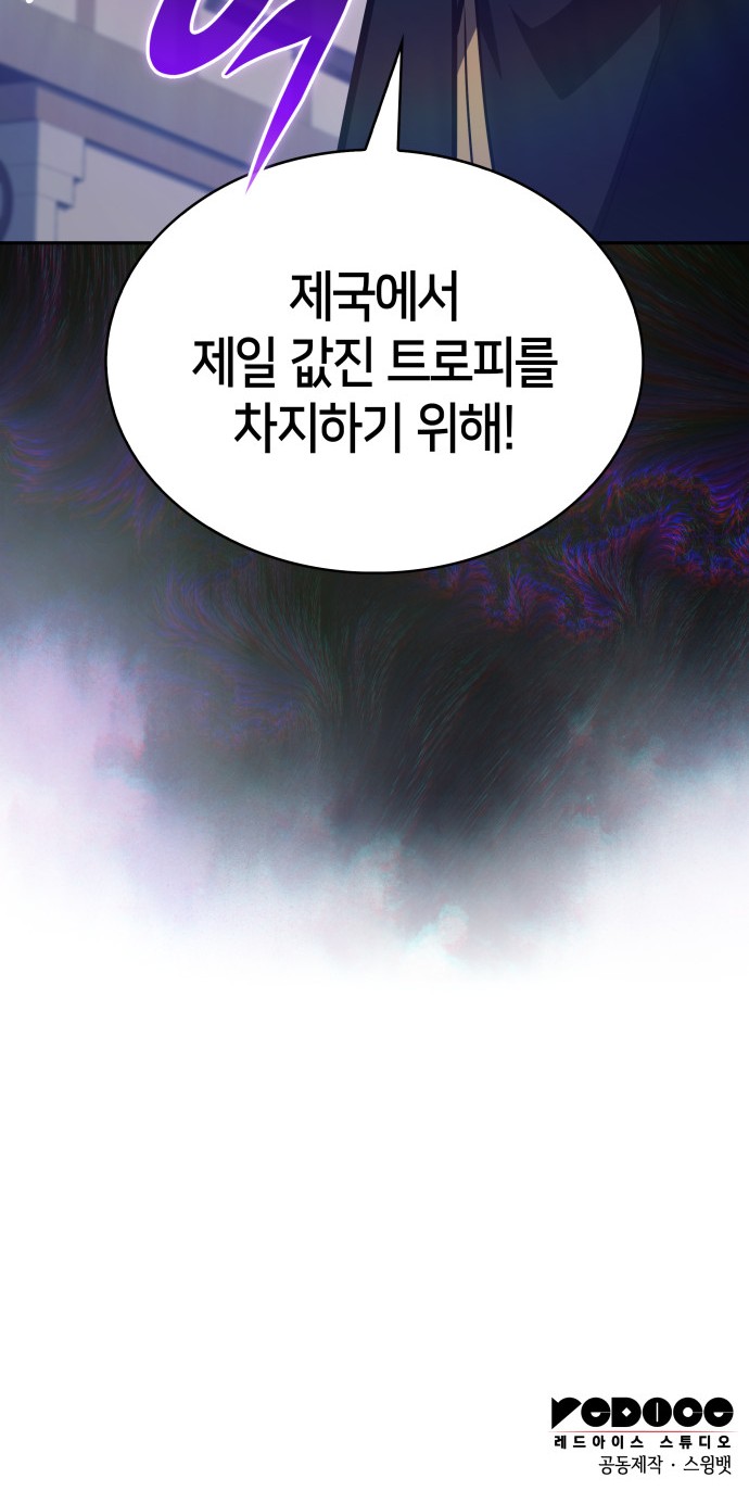 112 페이지