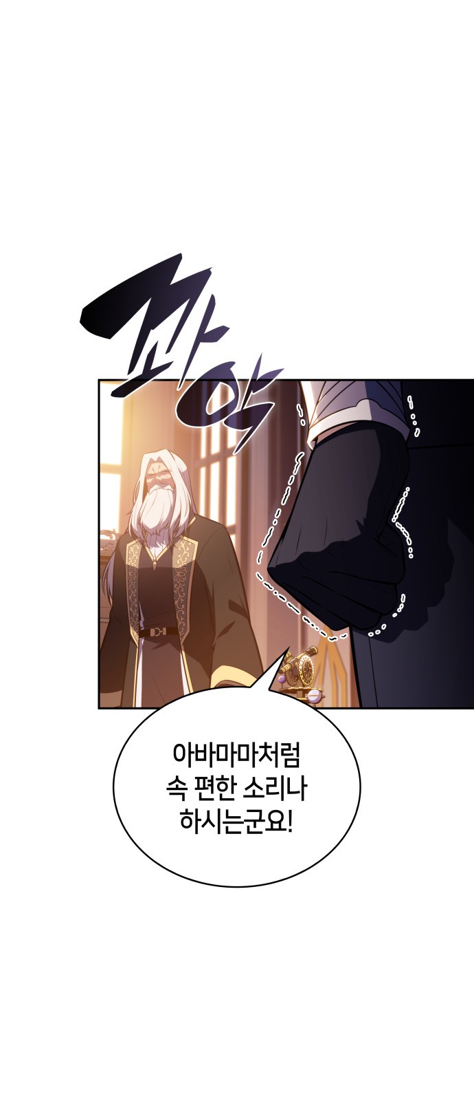 72 페이지