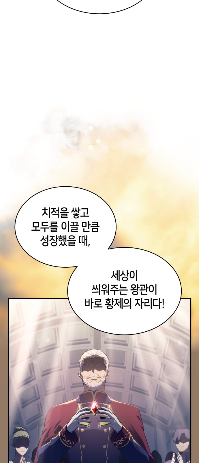 77 페이지