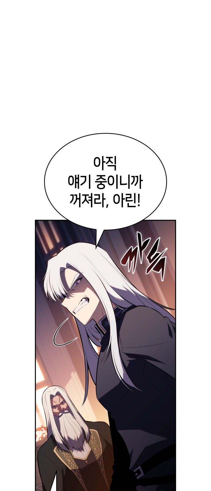 86 페이지