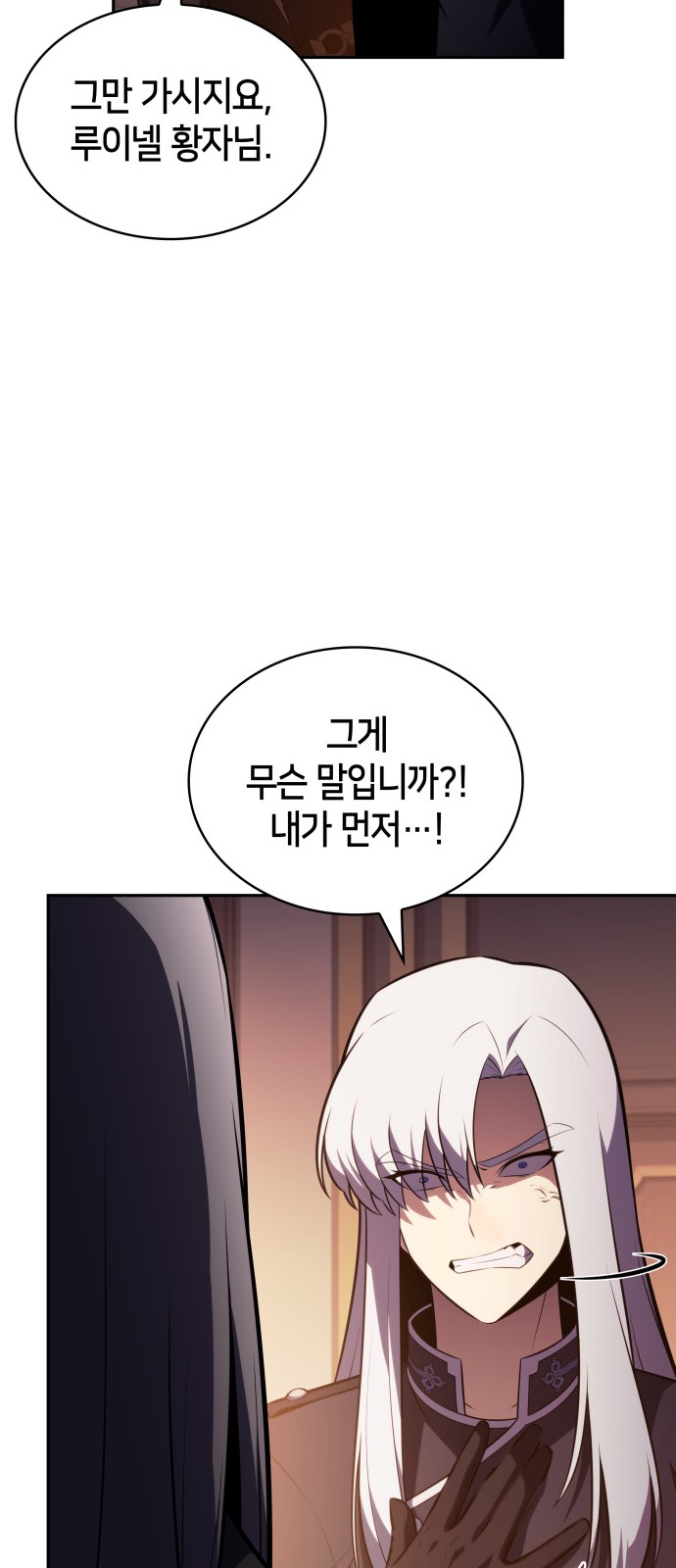 87 페이지