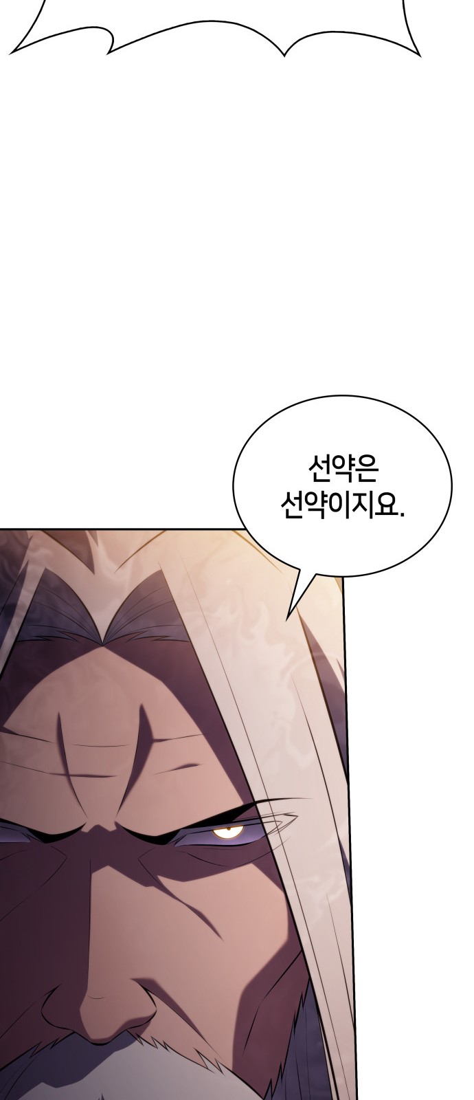 90 페이지
