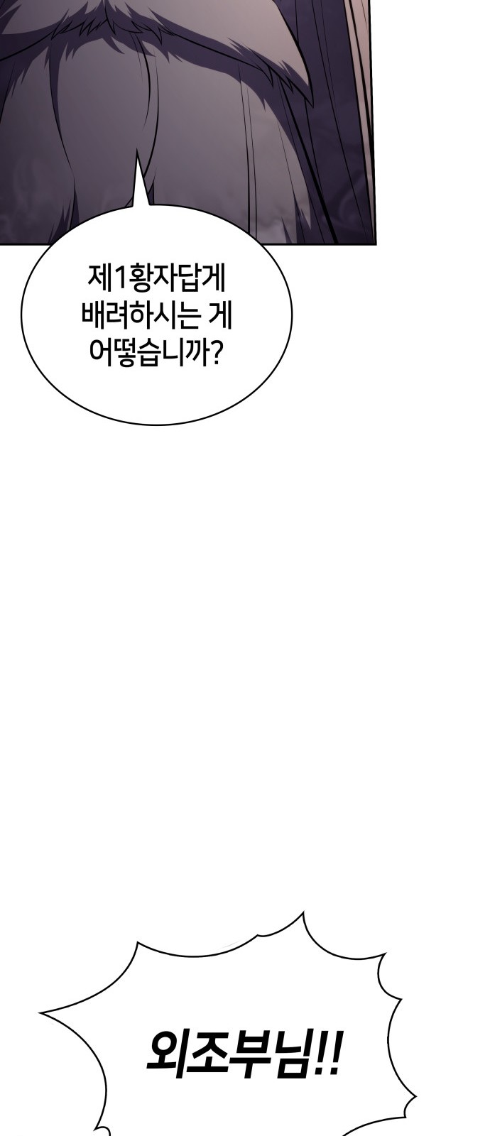 91 페이지