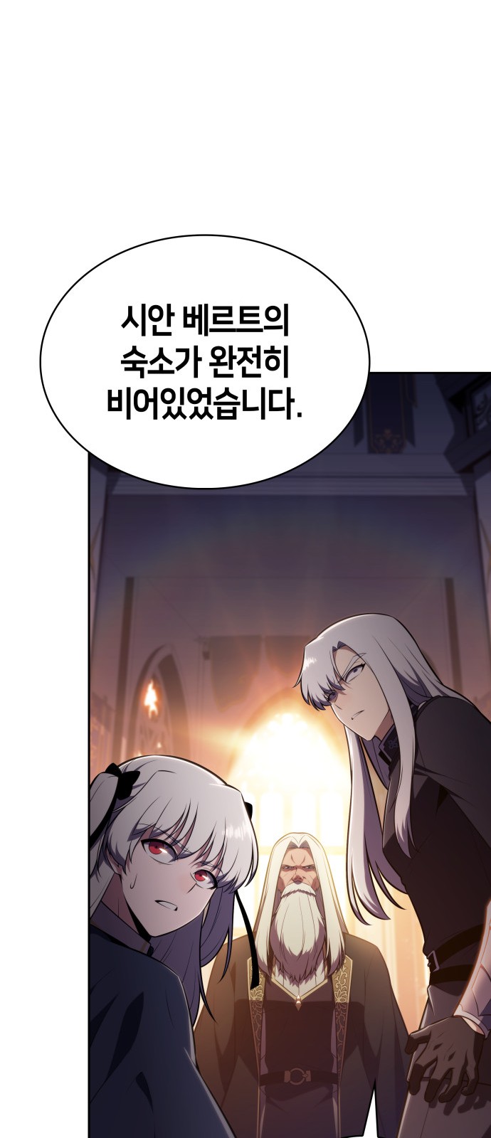 93 페이지