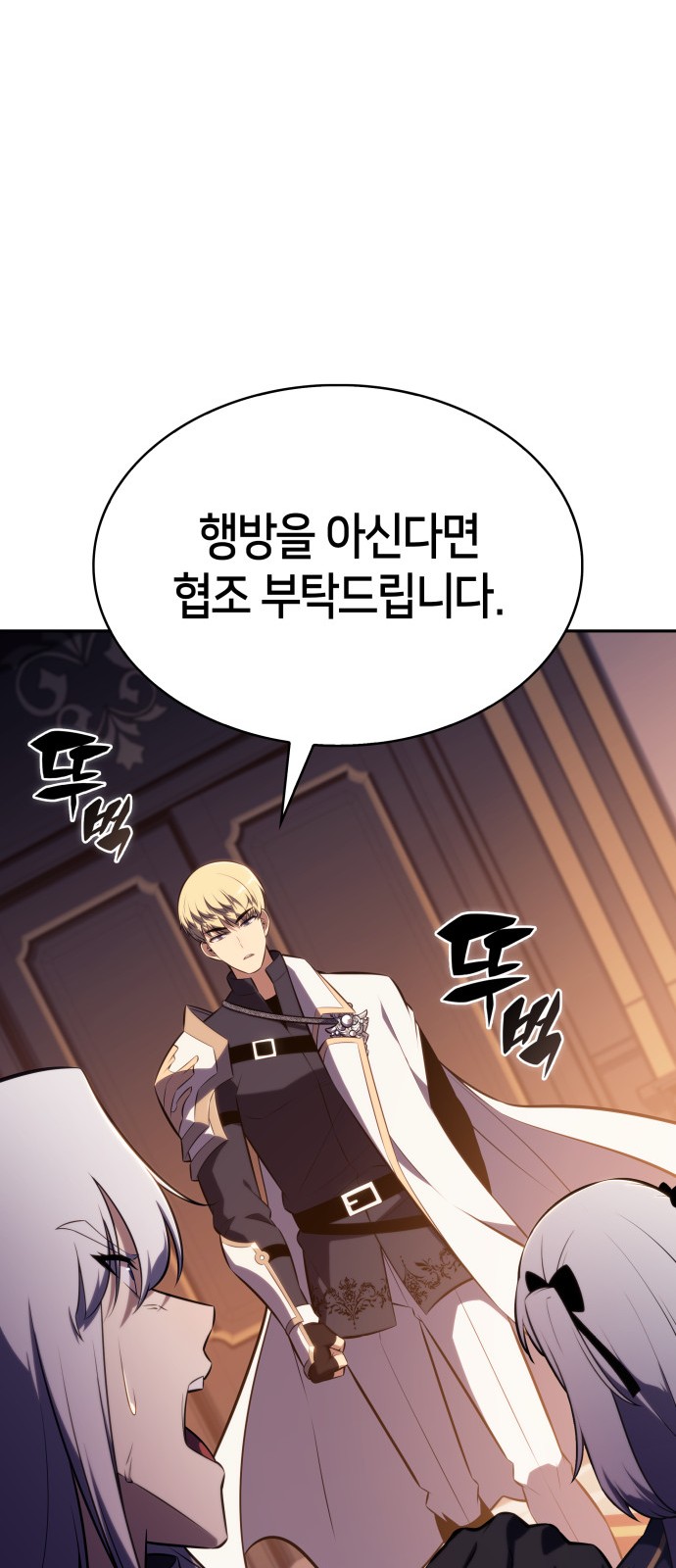 95 페이지