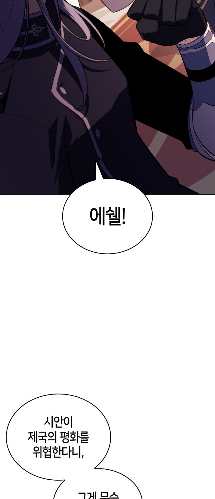 96 페이지