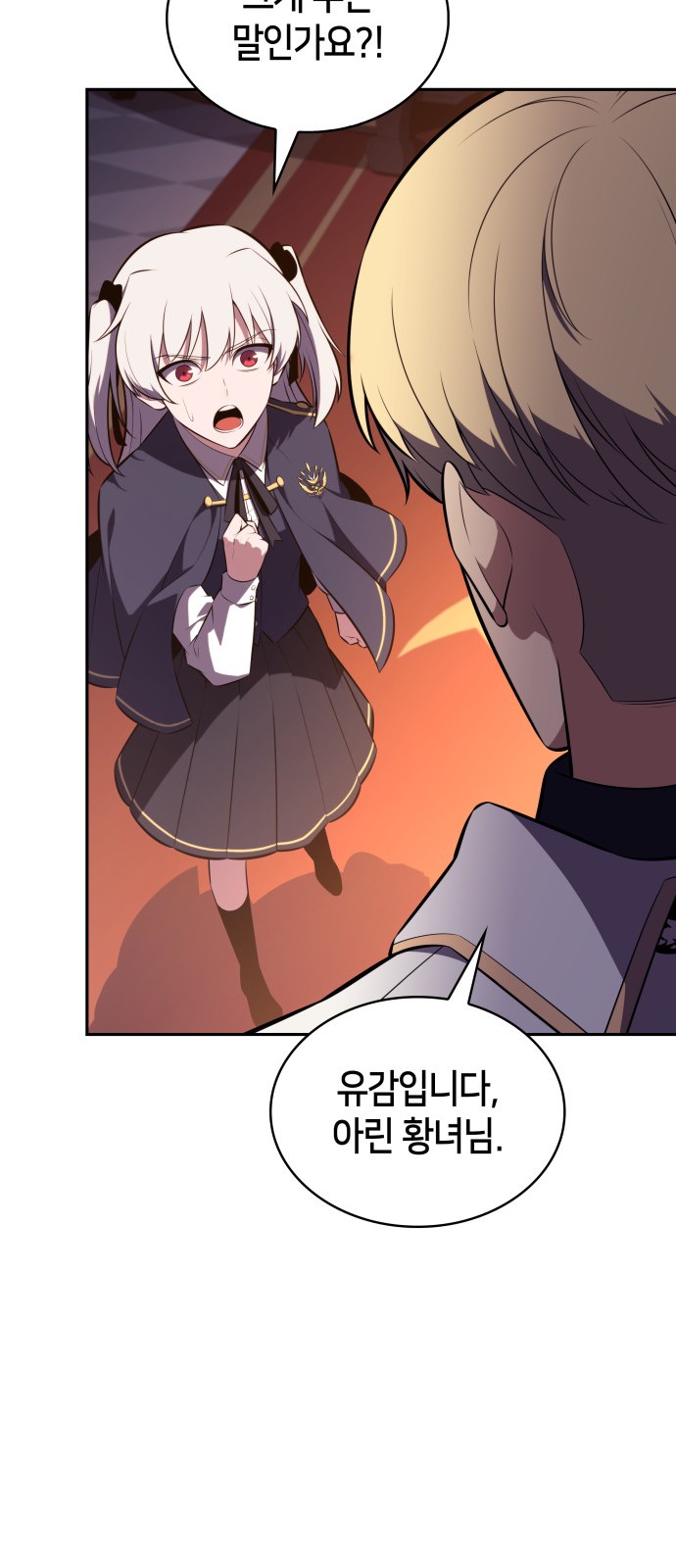 97 페이지