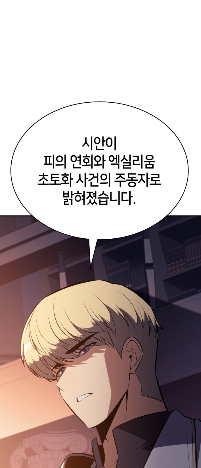 98 페이지