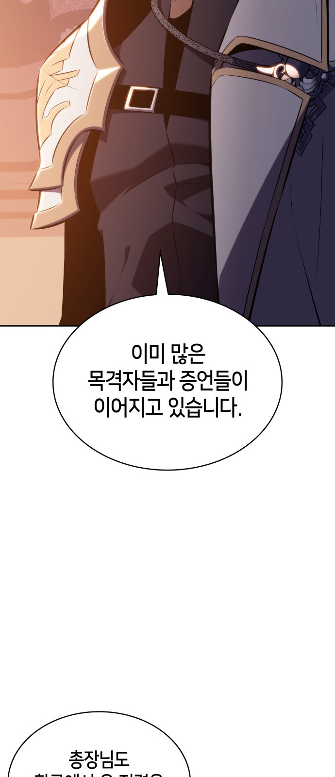 99 페이지