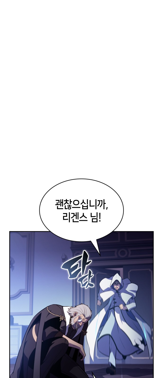 102 페이지