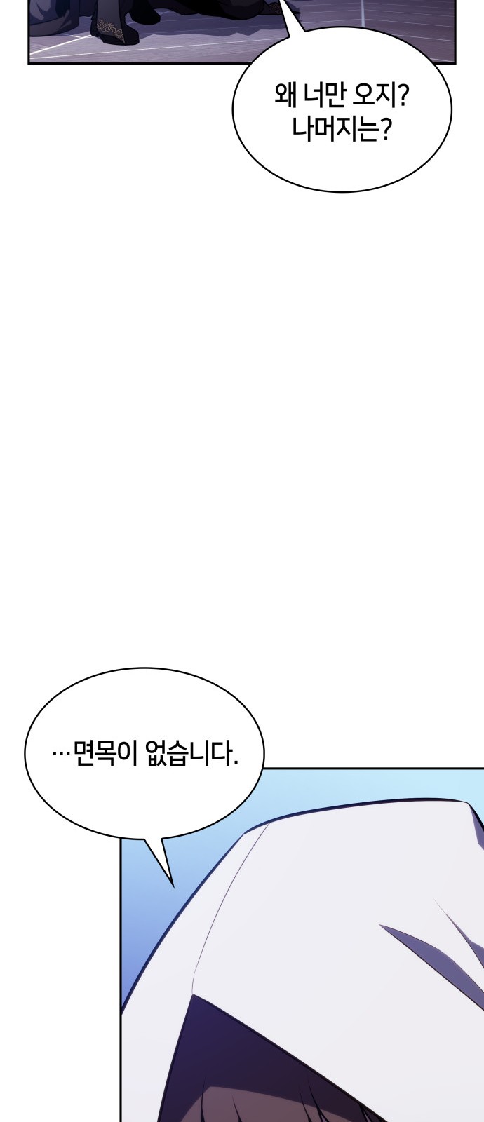 103 페이지