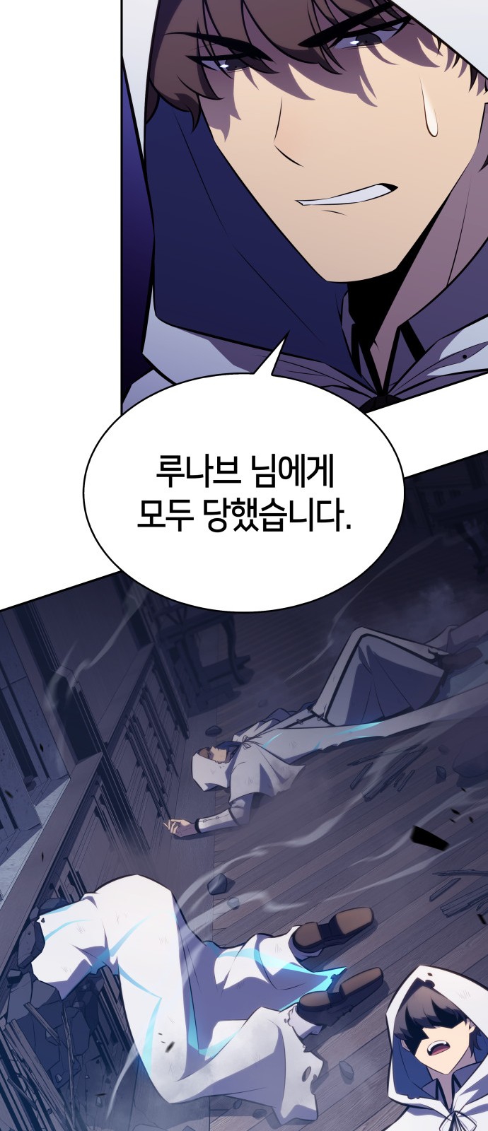 104 페이지