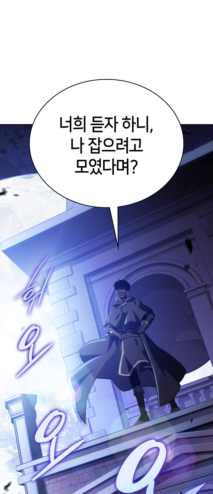 113 페이지