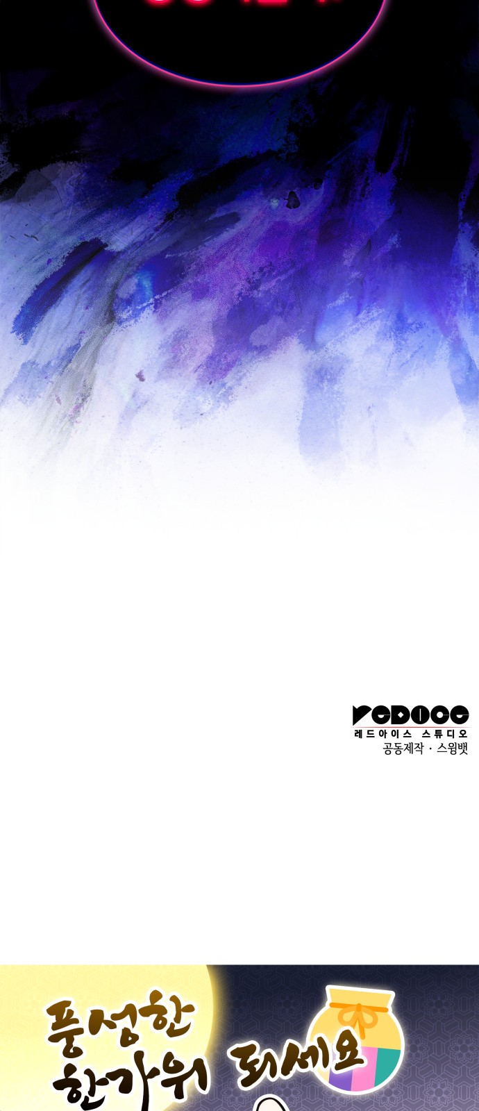 117 페이지
