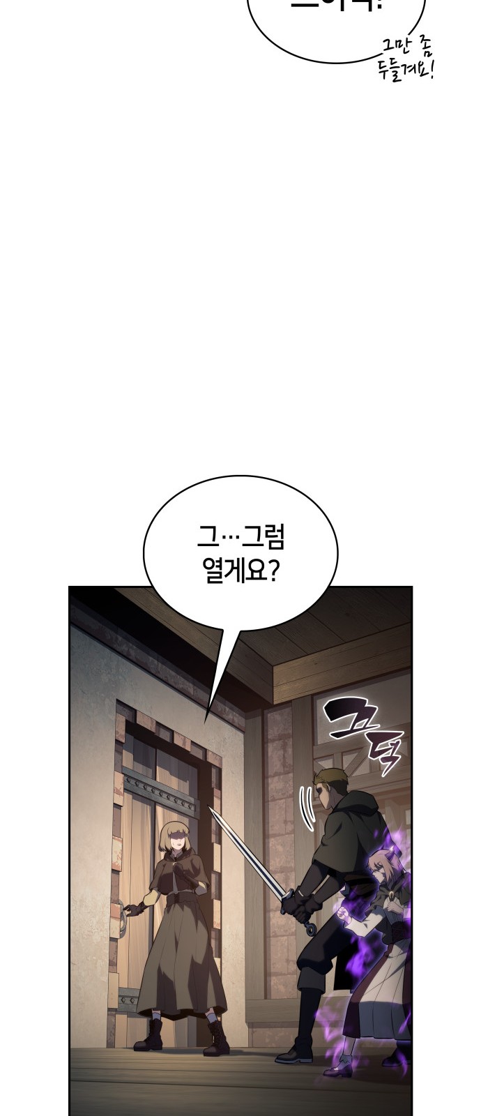 70 페이지