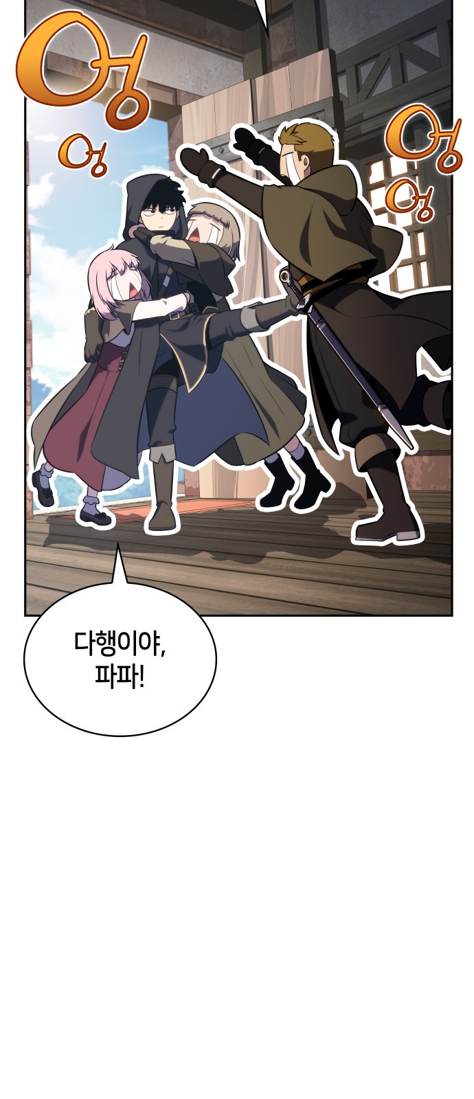 77 페이지
