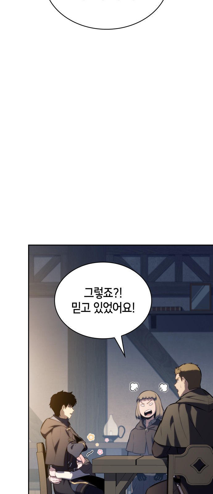 80 페이지