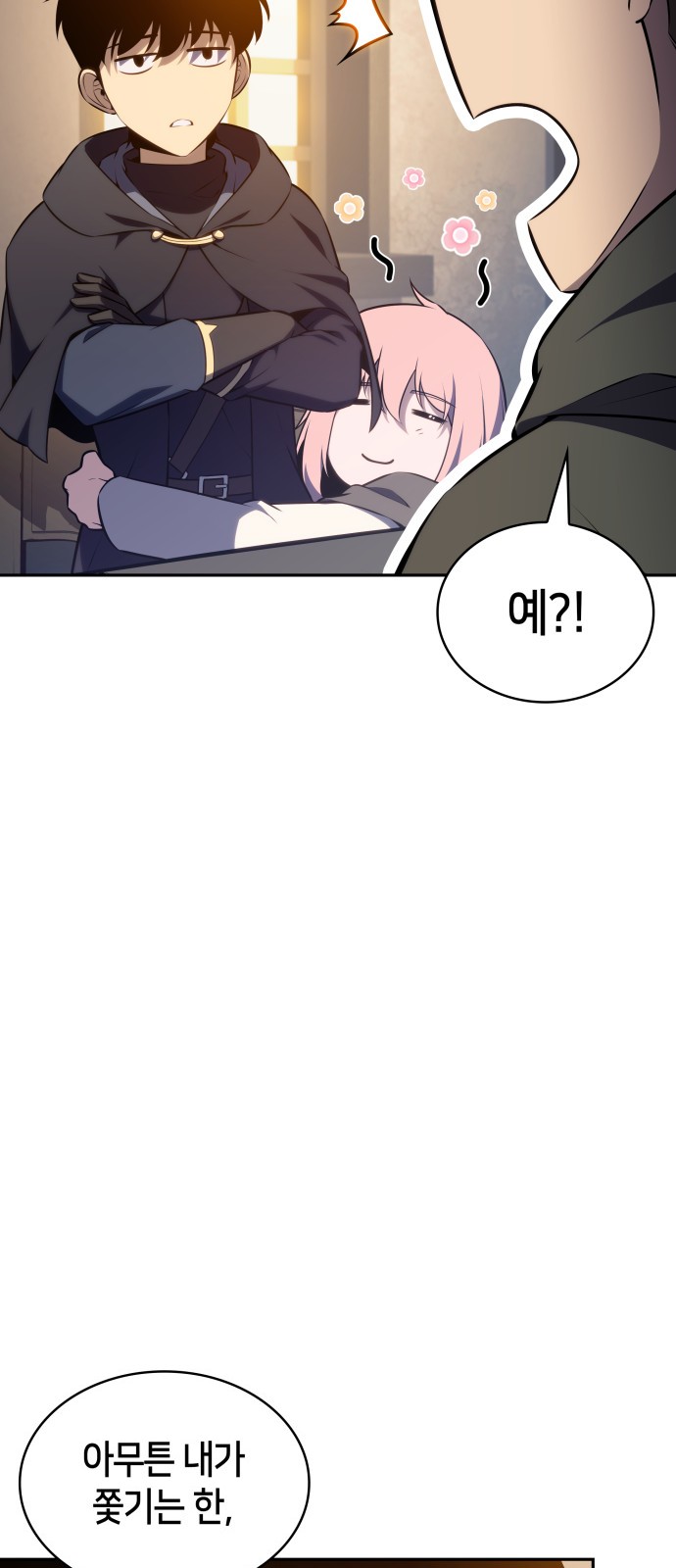 82 페이지