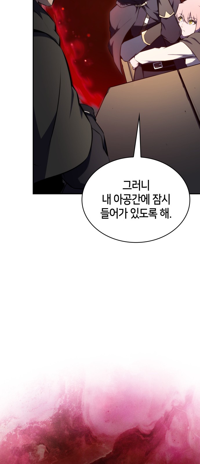 86 페이지