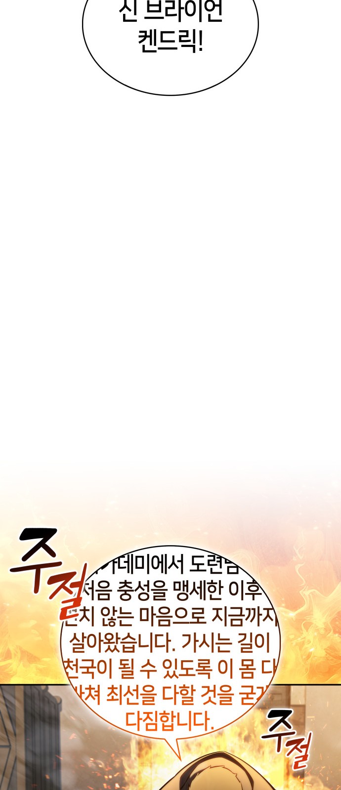 89 페이지