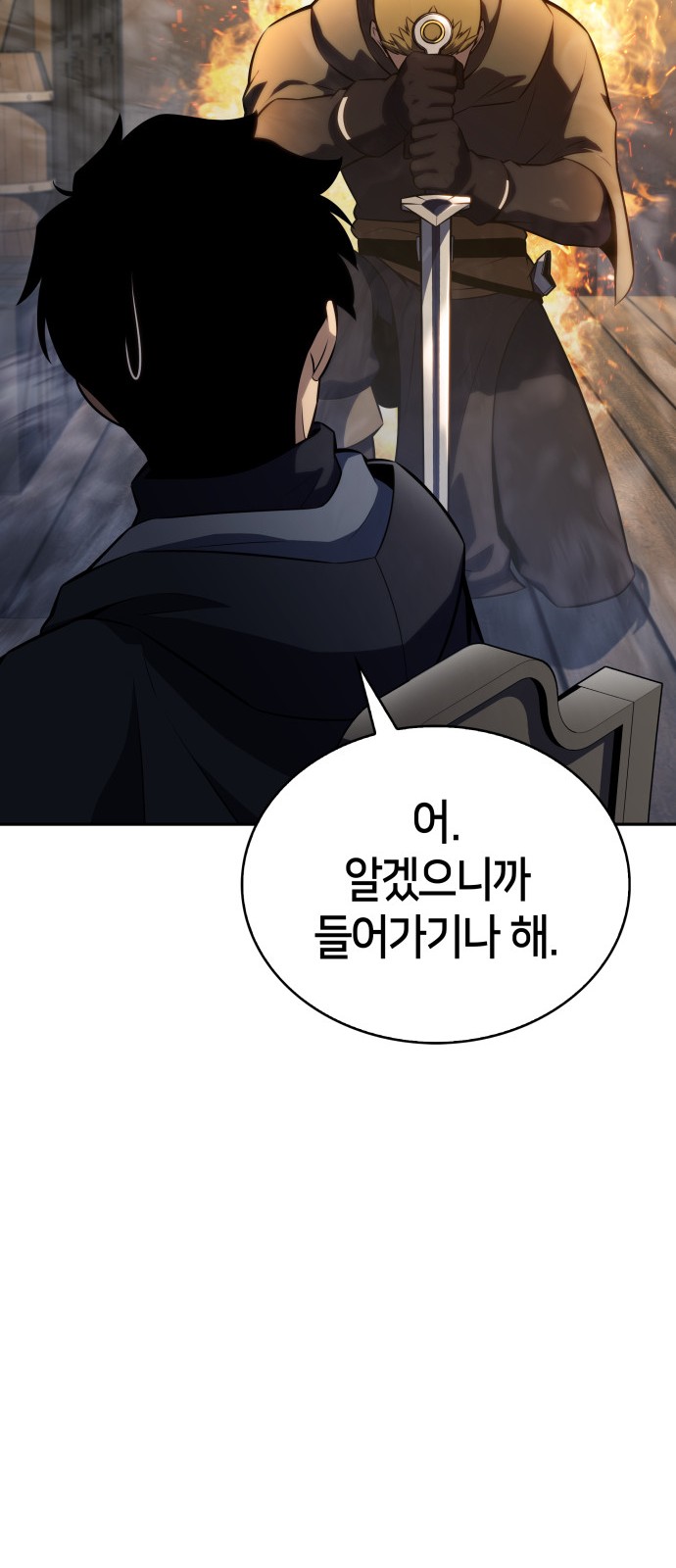 90 페이지