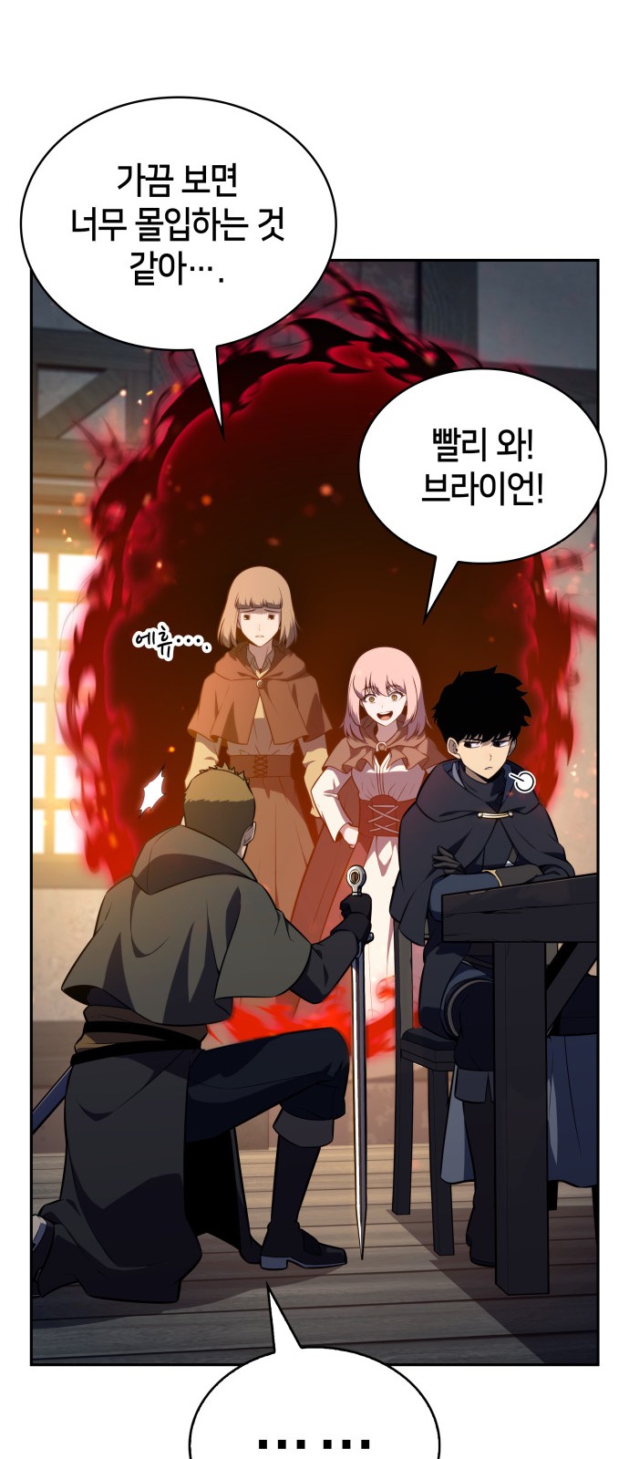 91 페이지