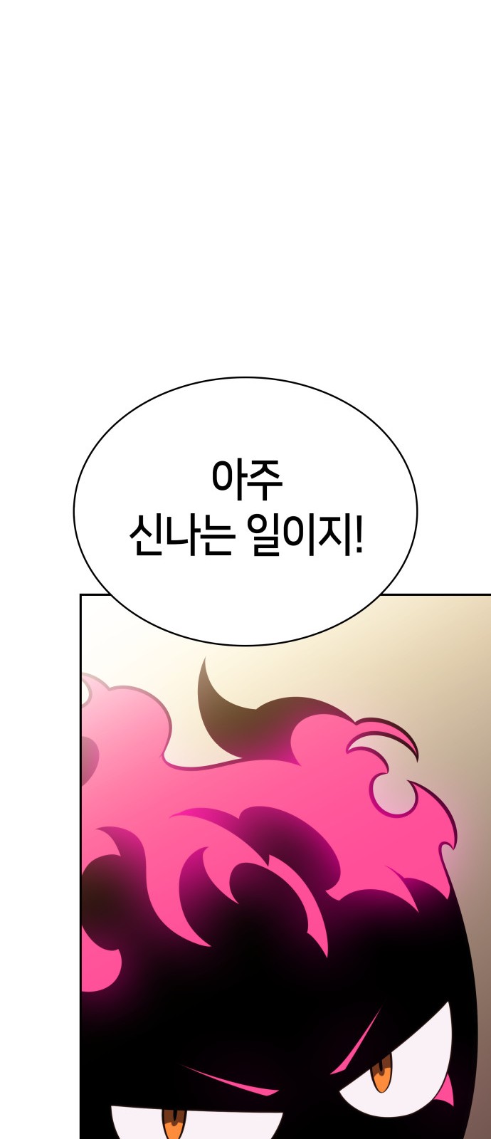 96 페이지