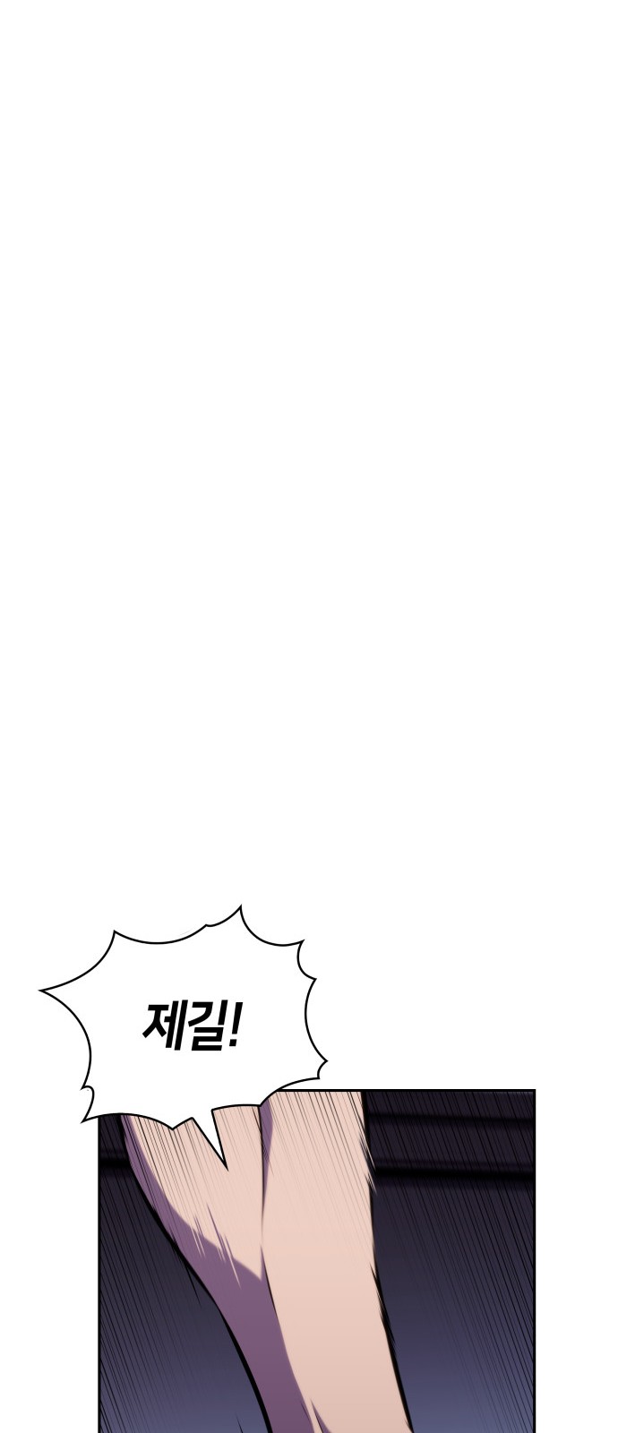 98 페이지
