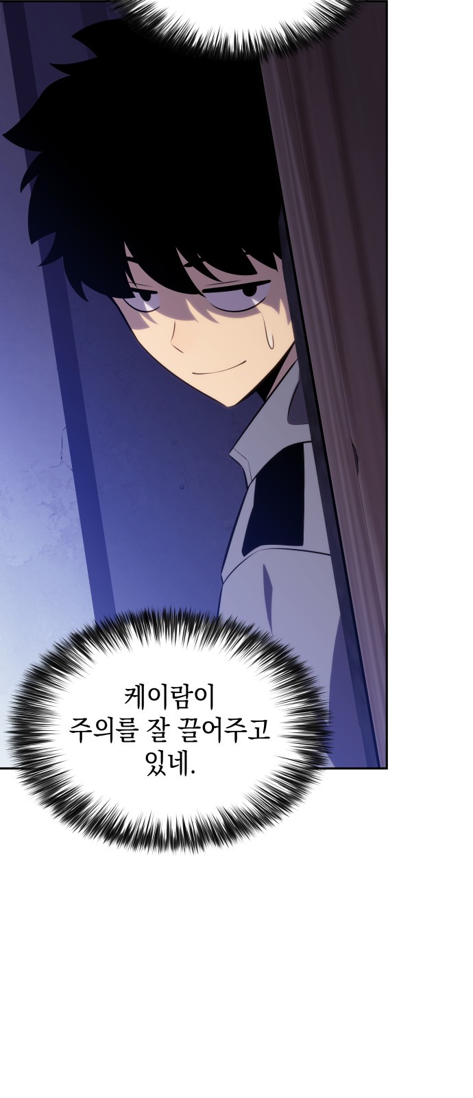101 페이지