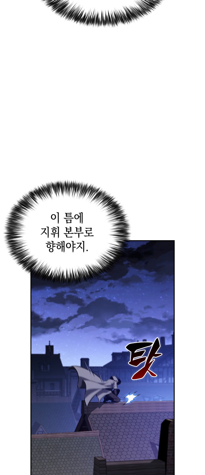 103 페이지