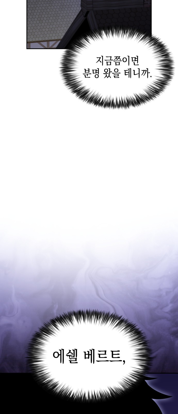 104 페이지