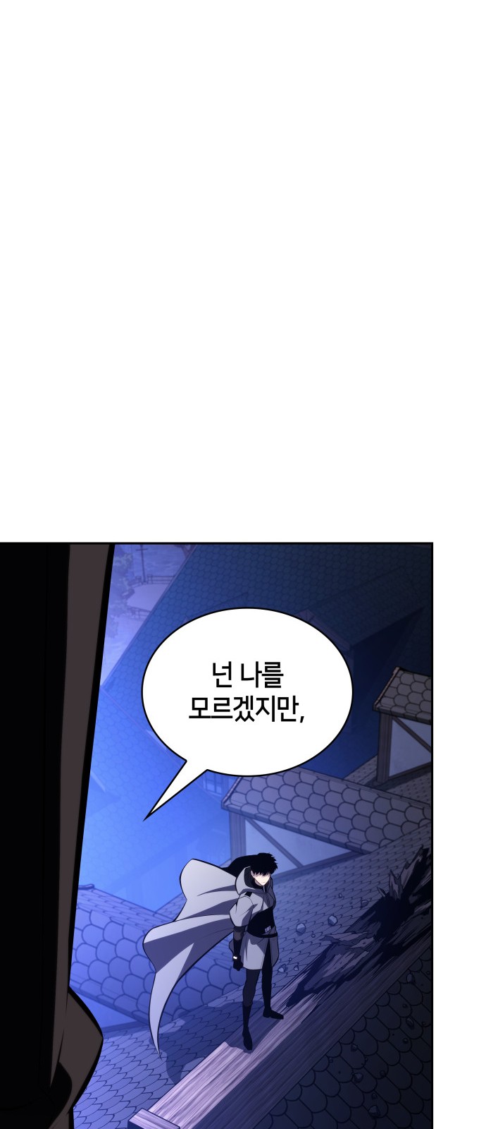 111 페이지