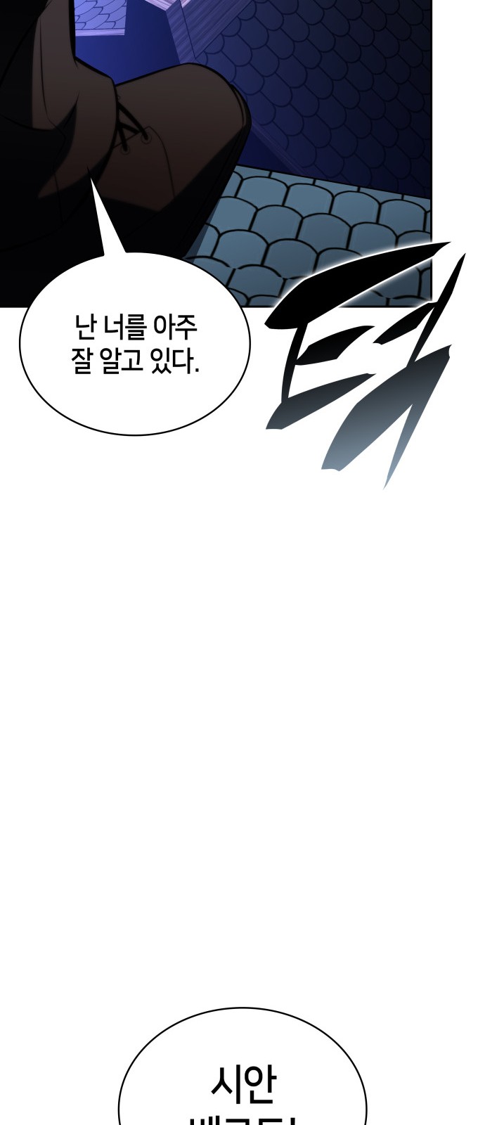 112 페이지