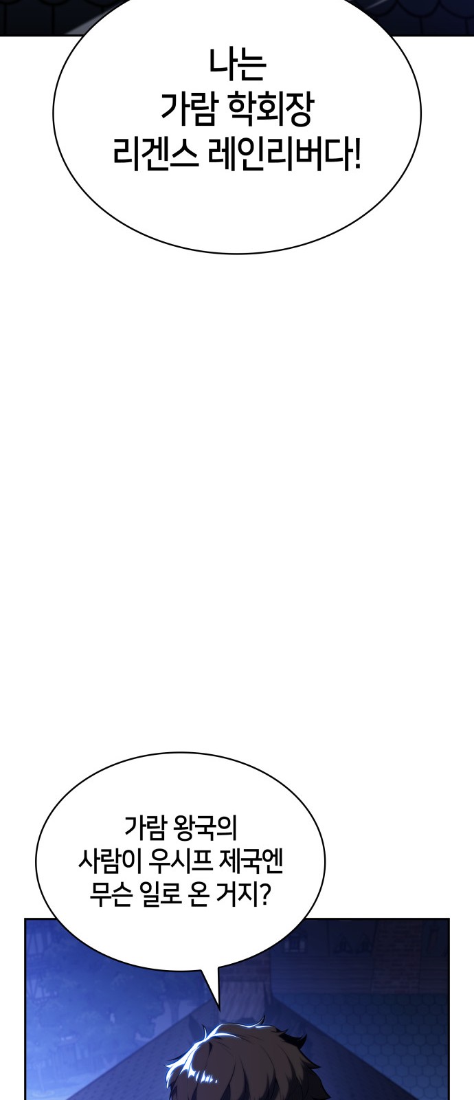 114 페이지