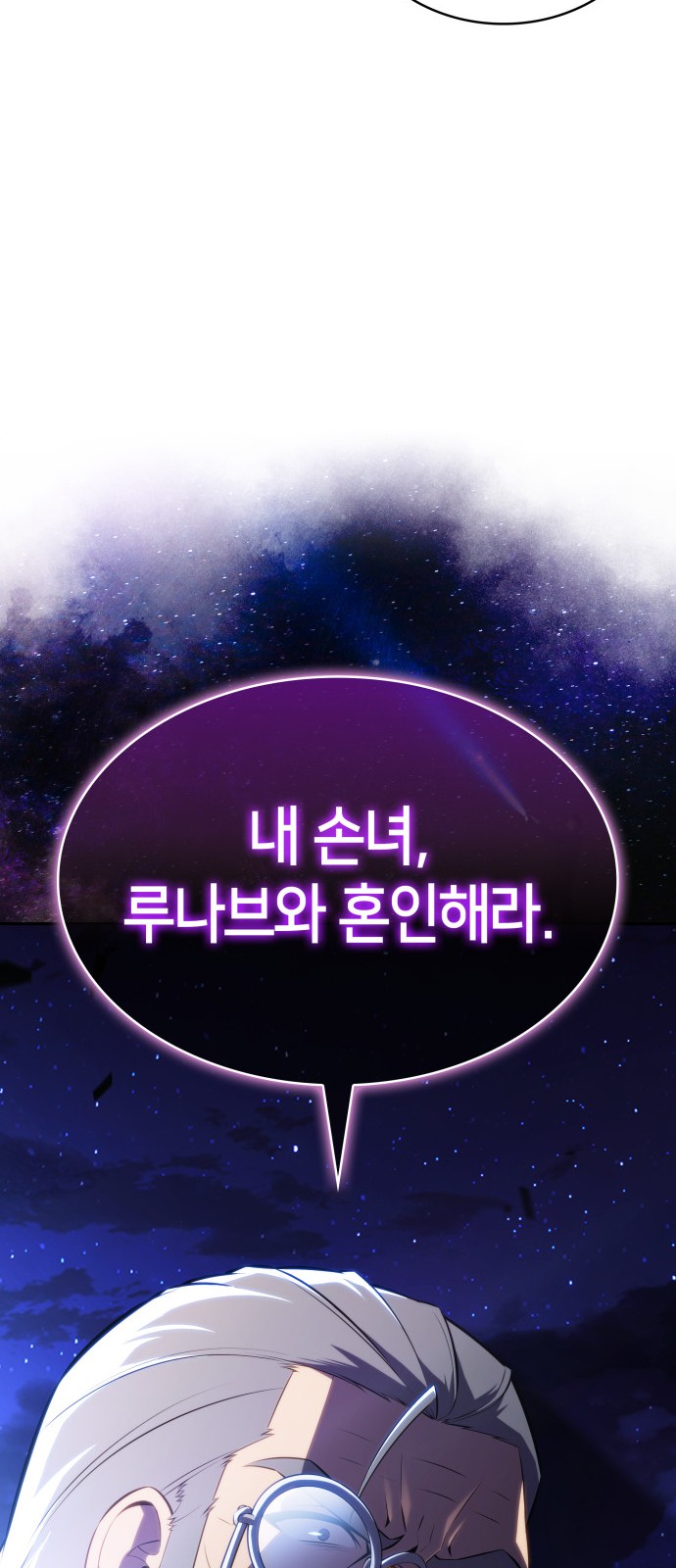 118 페이지