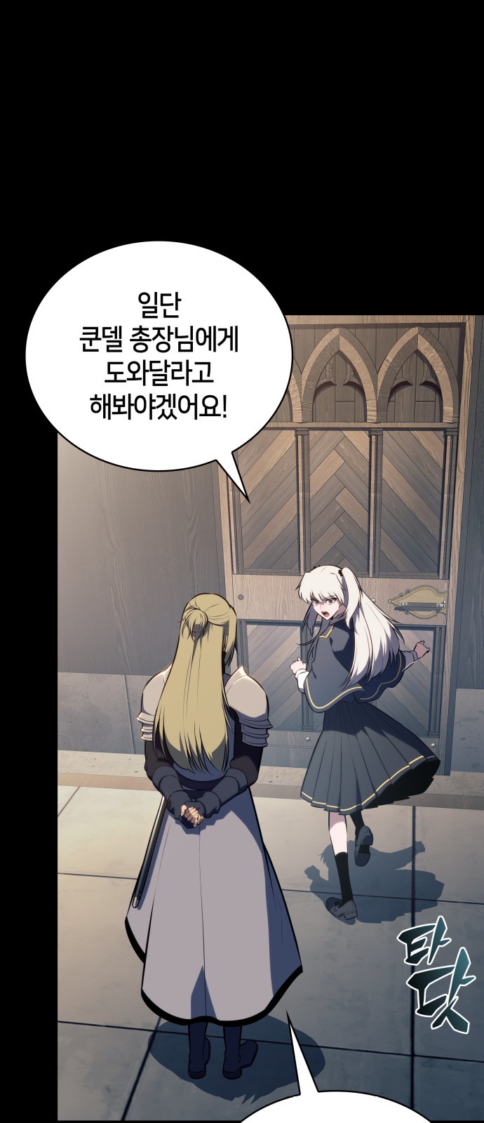 31 페이지