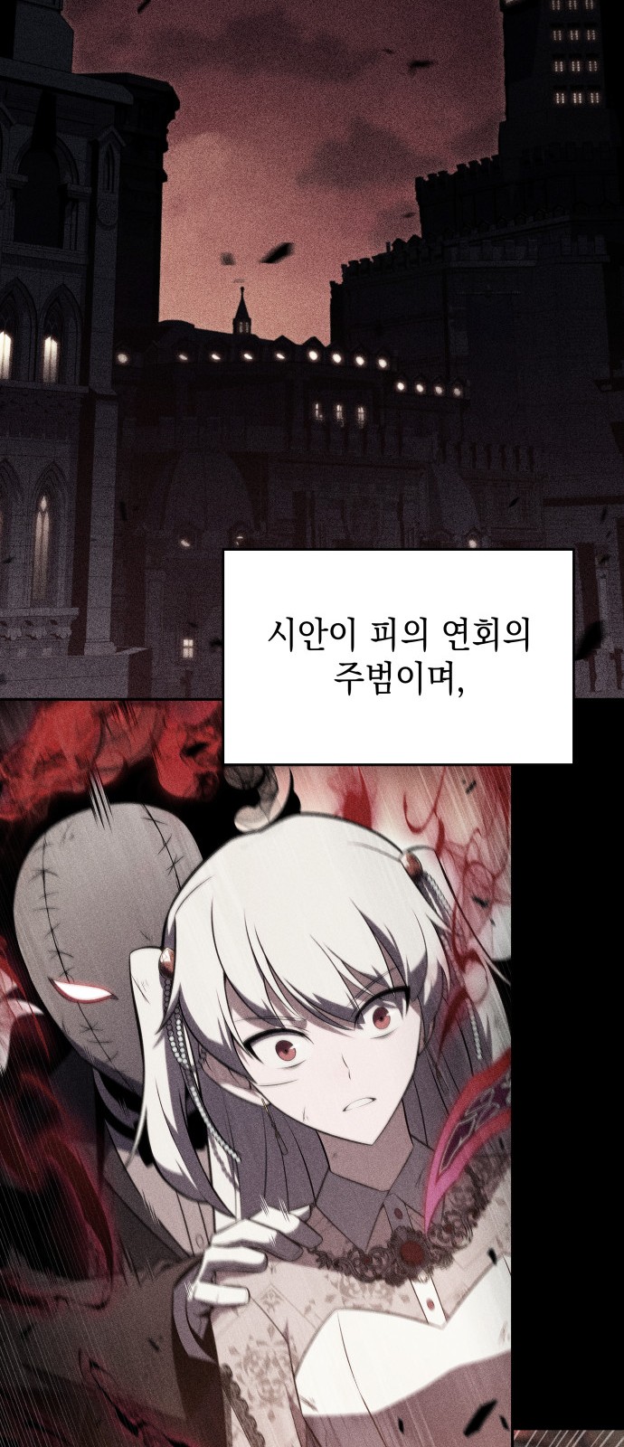 35 페이지
