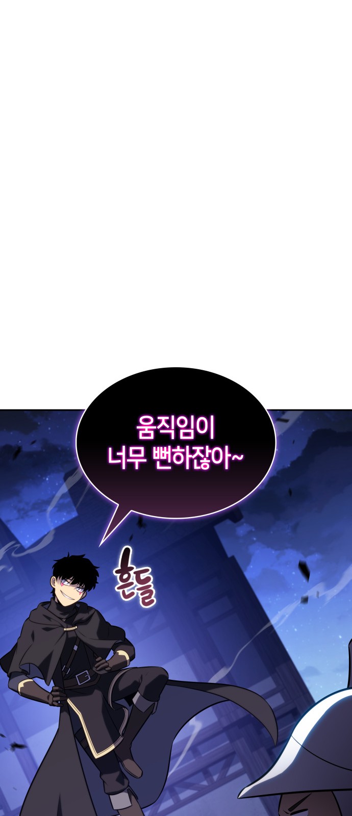 65 페이지