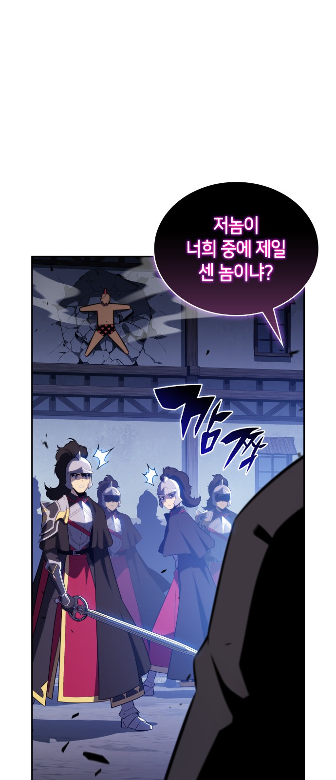 87 페이지